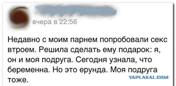 Картинки и приколы из соц.сетей и интернета