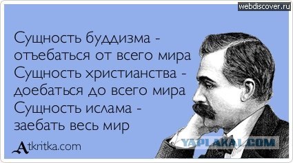 "Как нам с утра сказано, такая и цена"