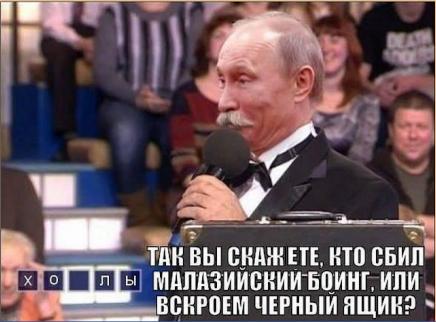 Украина, какая же ты...