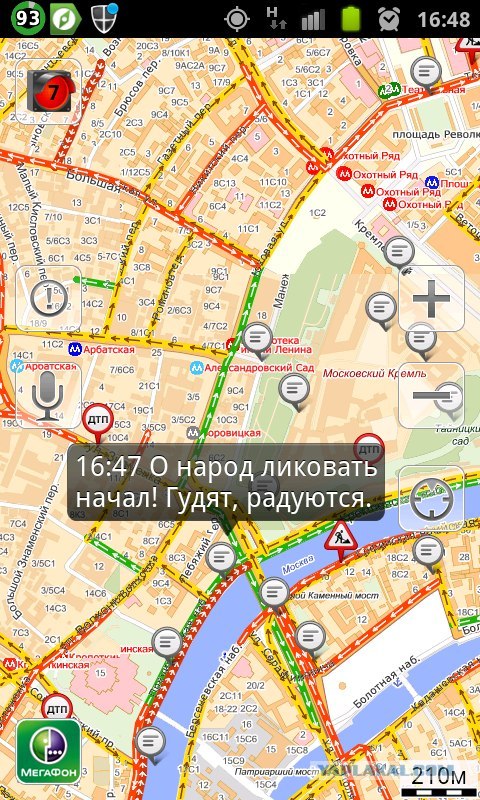 Полтавченко поругал "оббибикивающих" кортеж