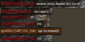 Wargaming 32