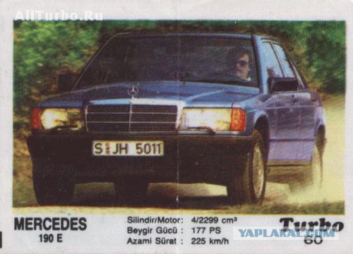 W124 История домаркетингового боливара