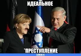 Меркель заявила о шоке от бомбардировок мирного населения в Сирии