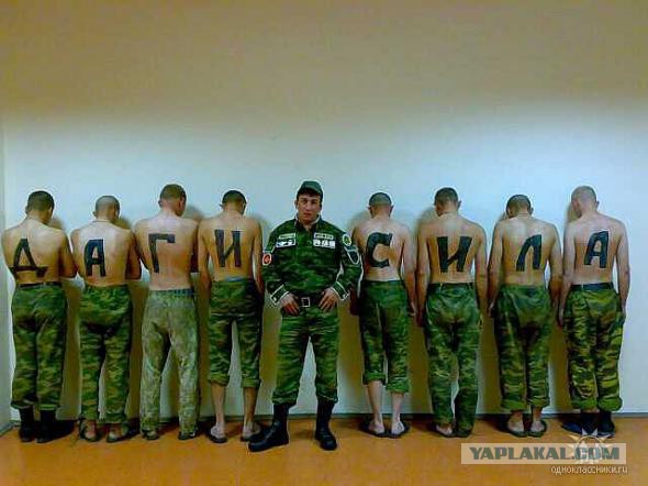 Война за Крым?