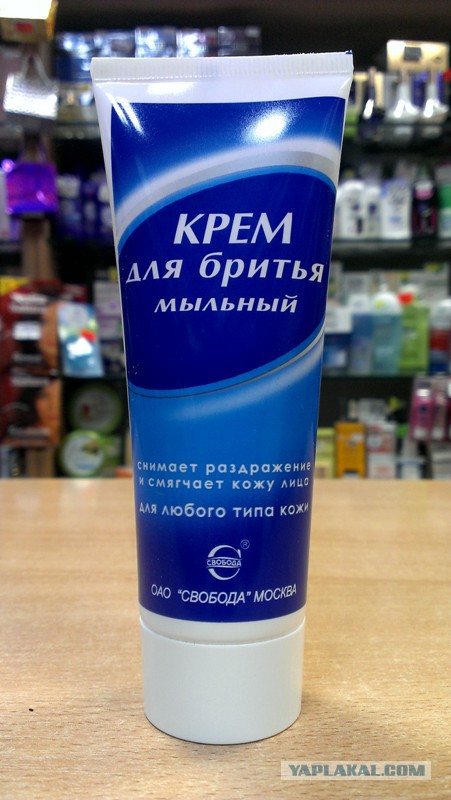 Купить Крем Для Бритья В Спб
