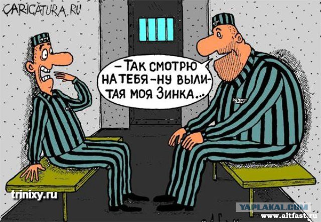 Эрик Давидыч заявил, что его угрожают убить в СИЗО