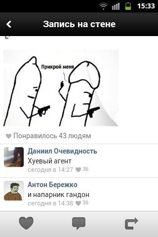 Ужасы и приколы из соцсетей 18+