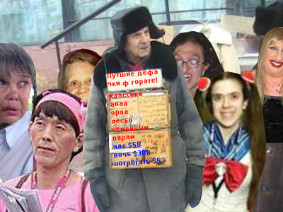 Фотожаба: Продаю матыля