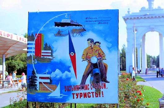 Вспомним семидесятые...