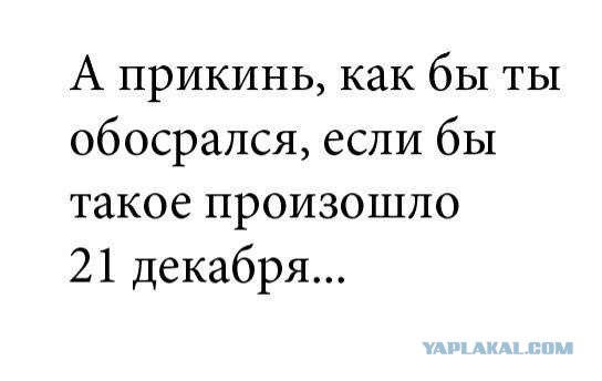 В том что произошла такая. В том что произошла такая