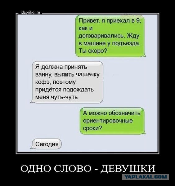 Смешные комментарии из социальных сетей 10.06.2016