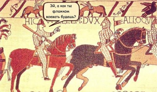 И снова средневековье