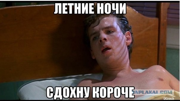 О погоде на улице в одной картинке