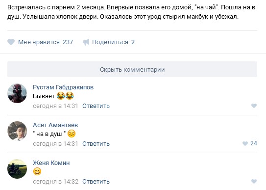 Ужасы и приколы из соцсетей 18+