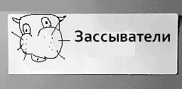 Фотожаба: Туалетные таблички