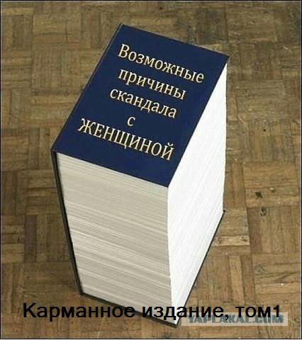 Если нету мужика. Секреты с Тёмной стороны