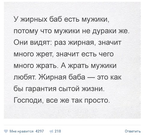 Ужасы и приколы из соцсетей 18+