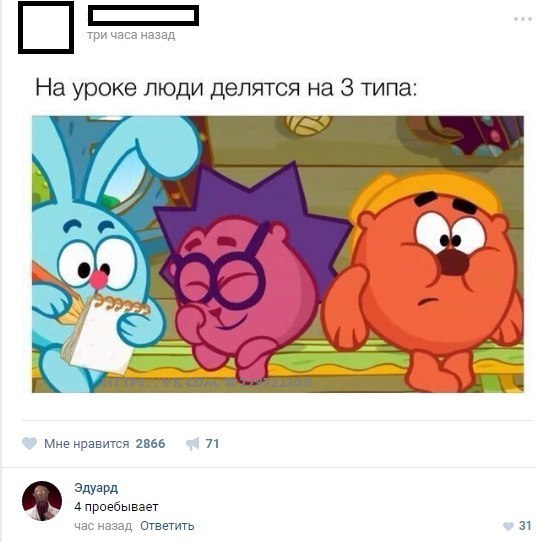 Ужасы и приколы из соцсетей 18+