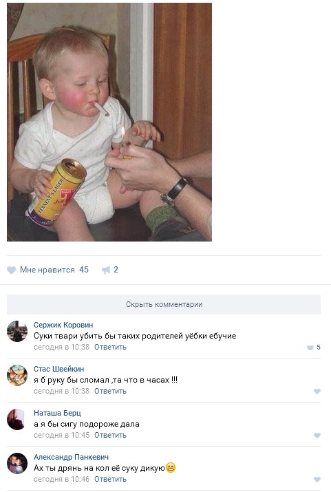 Ужасы и приколы из соцсетей 18+