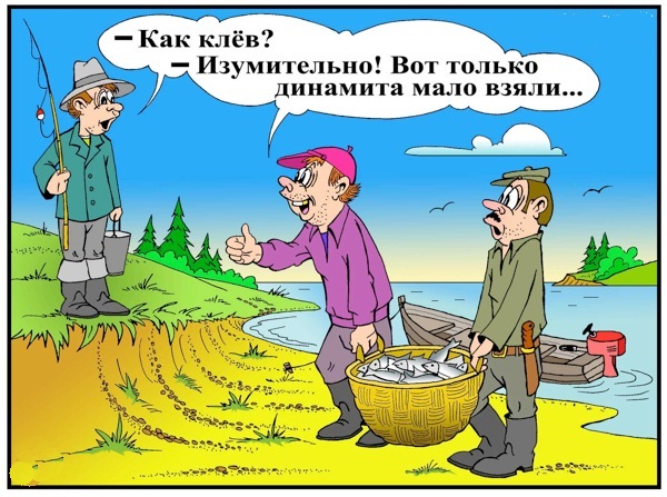 А ЯПорыбачил бы !