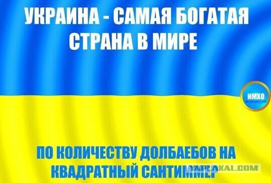 На Украине с ж/д вокзалов и станций исчезнет русский язык