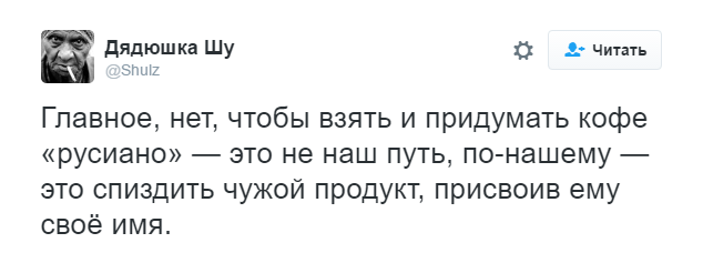 «Офицеры, русияно»: реакция рунета на предложение Медведева переименовать американо