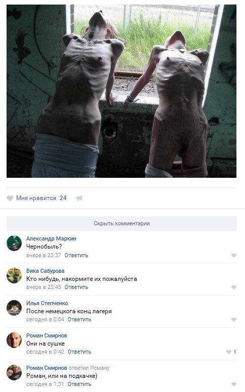 Ужасы и приколы из соцсетей 18+