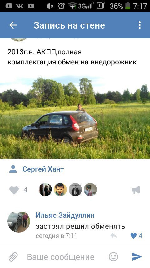 Ужасы и приколы из соцсетей 18+
