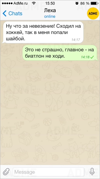 Биатлон. Сезон 2016/2017. Часть 1. Эстерсунд