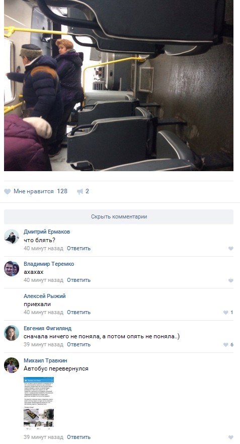 Ужасы и приколы из соцсетей 18+
