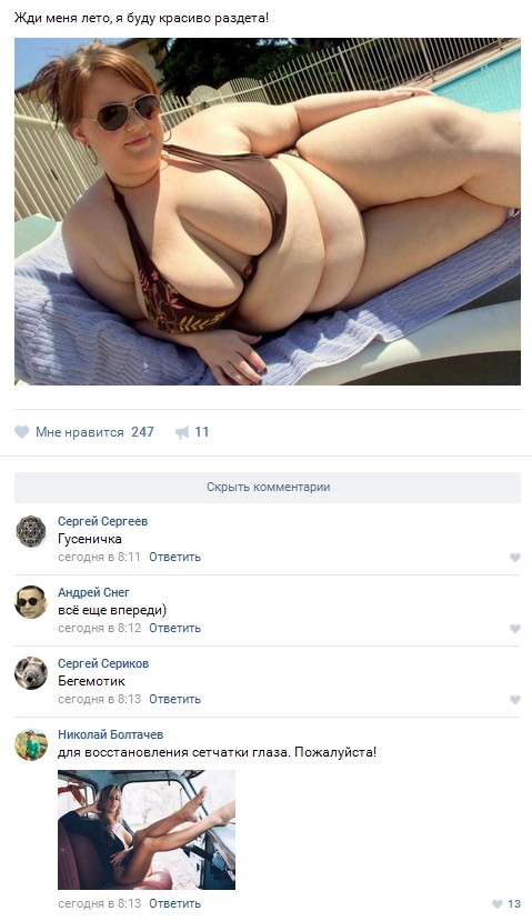 Ужасы и приколы из соцсетей 18+