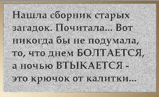 Подборка интересных и веселых картинок