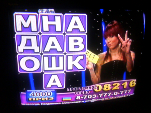 Открытое письмо к Константину Эрнсту