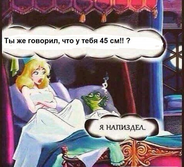 Принца ищем в 30 лет, а его всё нет и нет