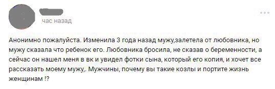 Ужасы и приколы из соцсетей 18+