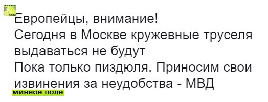 Задержания происходят на антикоррупционных акциях «Он нам не Димон»