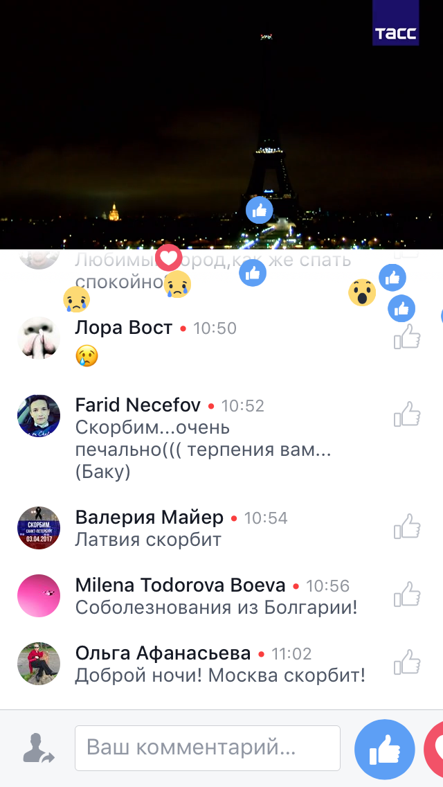 Эйфелева башня погасит огни в память о жертвах теракта в Санкт-Петербурге