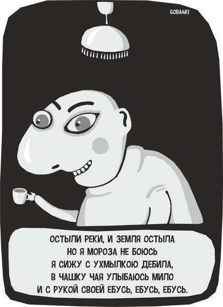 Как выявить онанюгу