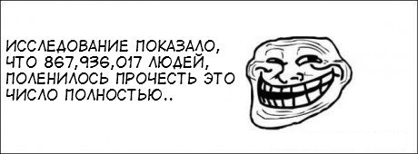 Поиграем в циферки?