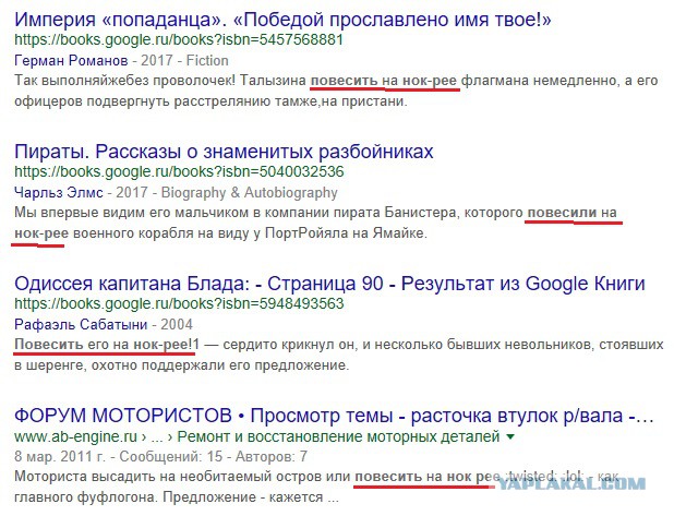 Раздражающие ошибки-2