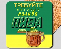 Советские пивные кружки  / Пивные бокалы СССР (9 фот + текст)