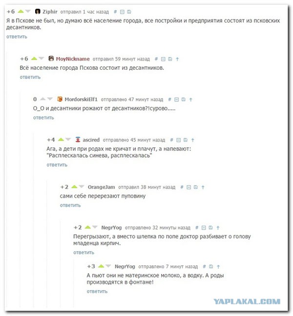День ВДВ может быть разным