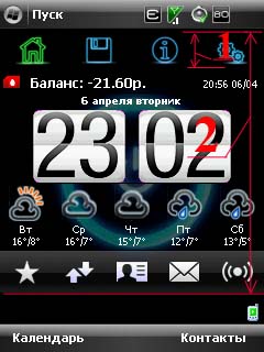 Samsung троллит iPhone 10