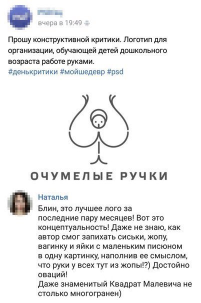 Наливатор - Подарок на днюху