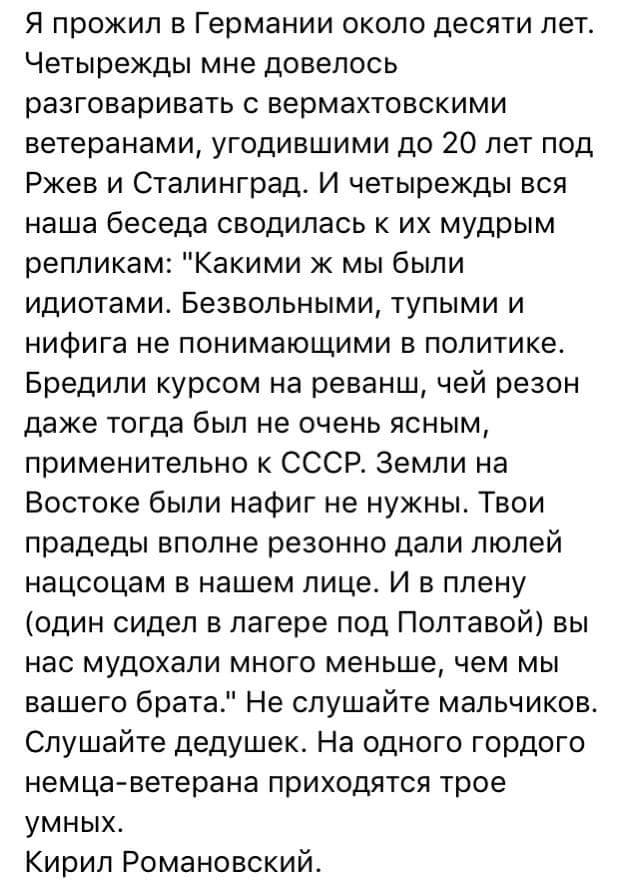 Подборка интересных и веселых картинок