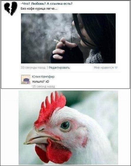 Поколение ЕГЭ