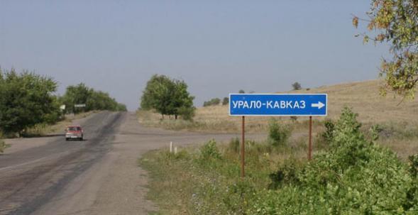 Россияне бегут из "нецензурных" деревень