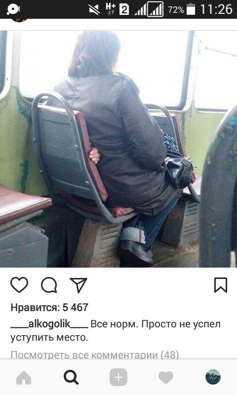 Забавные комментарии из социальных сетей