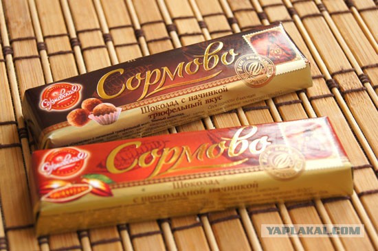 Ассортимент шоколад Сарова