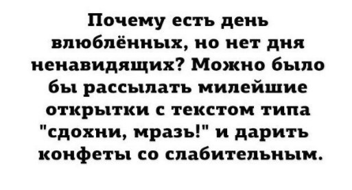 ПоСРЕДственная подборка